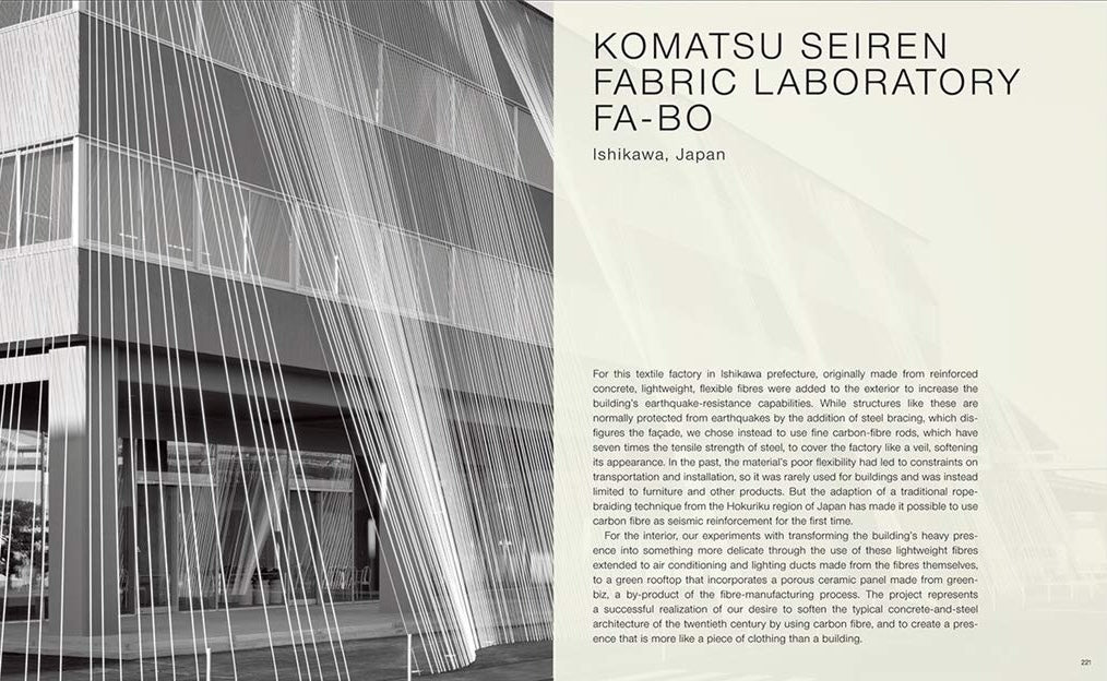 Kengo Kuma - Complete Works
